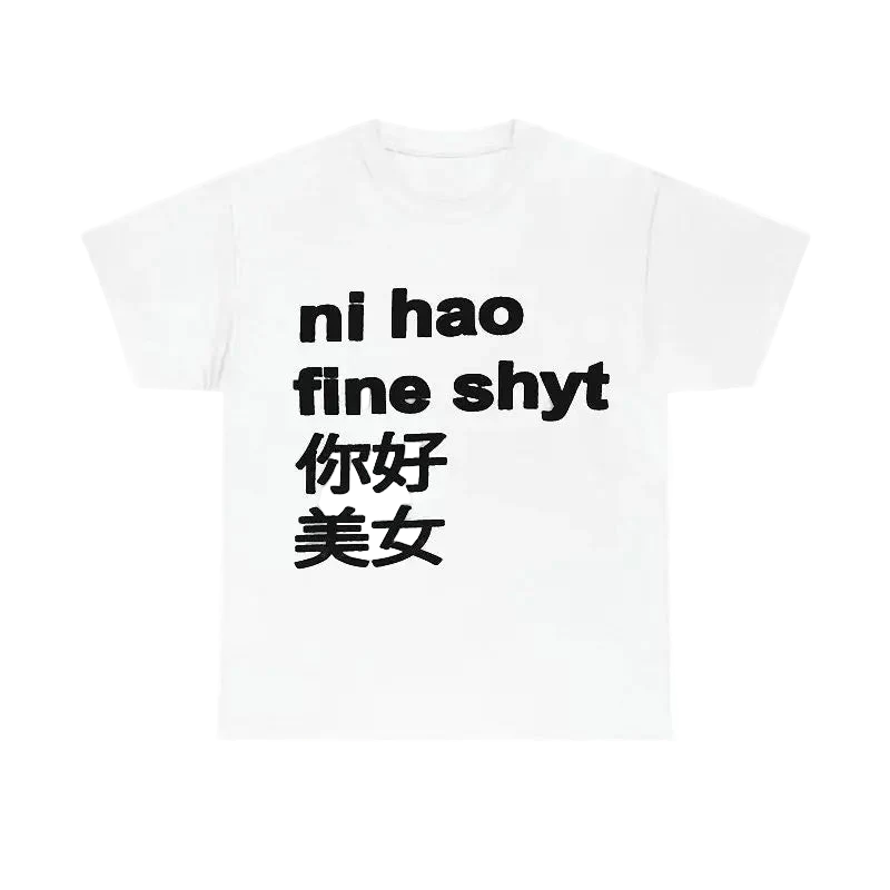 TRIPPIN''™ *fine shyt* T-shirt