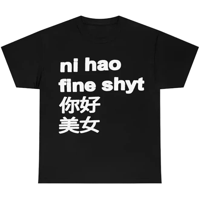 TRIPPIN'™ Fine Shyt T-shirt