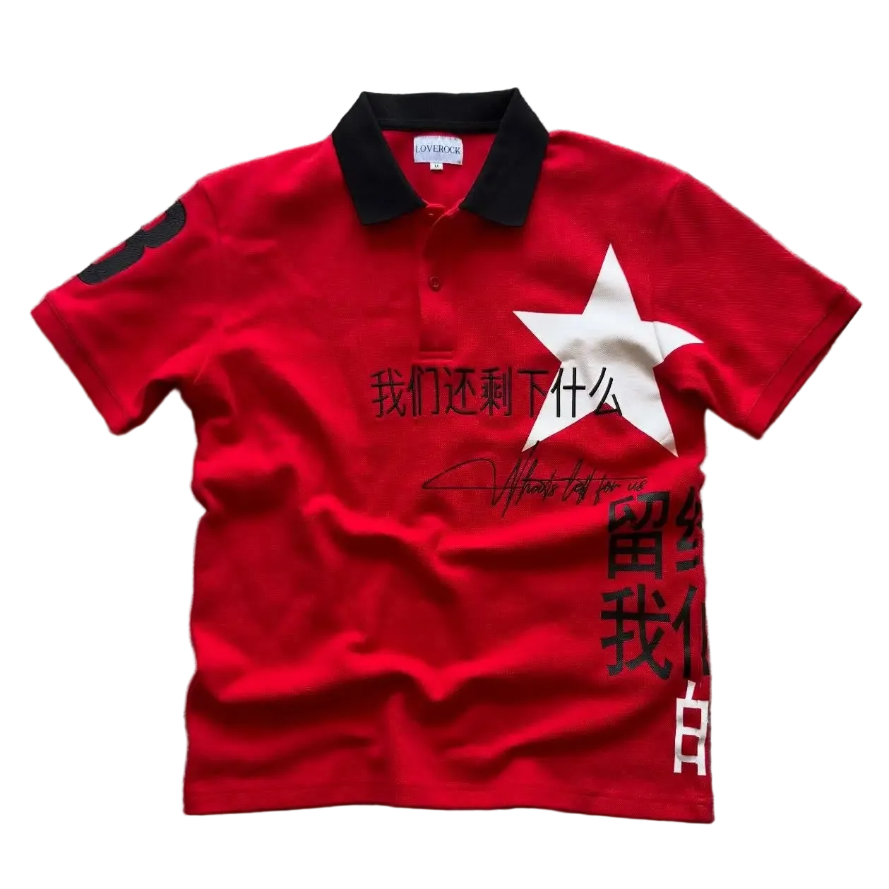 TRIPPIN'™ Blood Star Polo Shirt