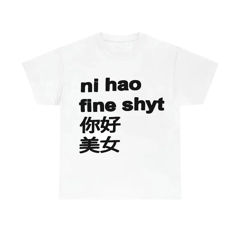 TRIPPIN''™ *fine shyt* T-shirt